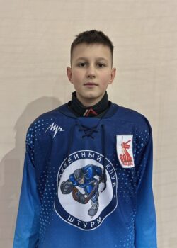 Кравчук Кирилл Владимирович