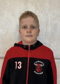 Аксёненко Иван Сергеевич