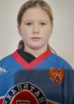 Сысоева Ольга Константиновна