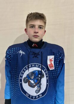 Коломыцев Артем