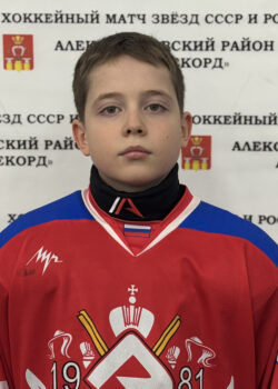 Понцерь Степан Евгеньевич