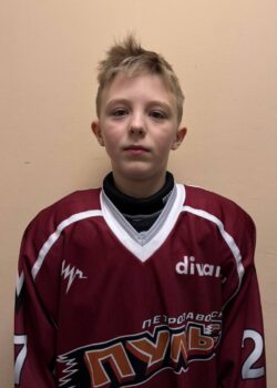 Григорьев Яромир Иванович