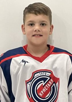 Павлов Захар Сергеевич